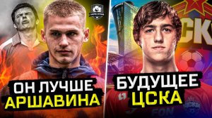 Гогниеву конец? Победа ЦСКА. Звезда Самары