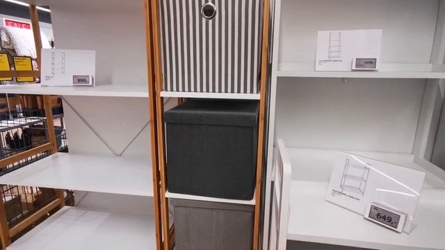 Магазин JYSK/мебель/товары для дома/Норвегия