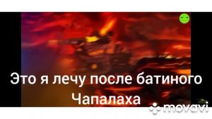 (Мут геранд 9 номер)