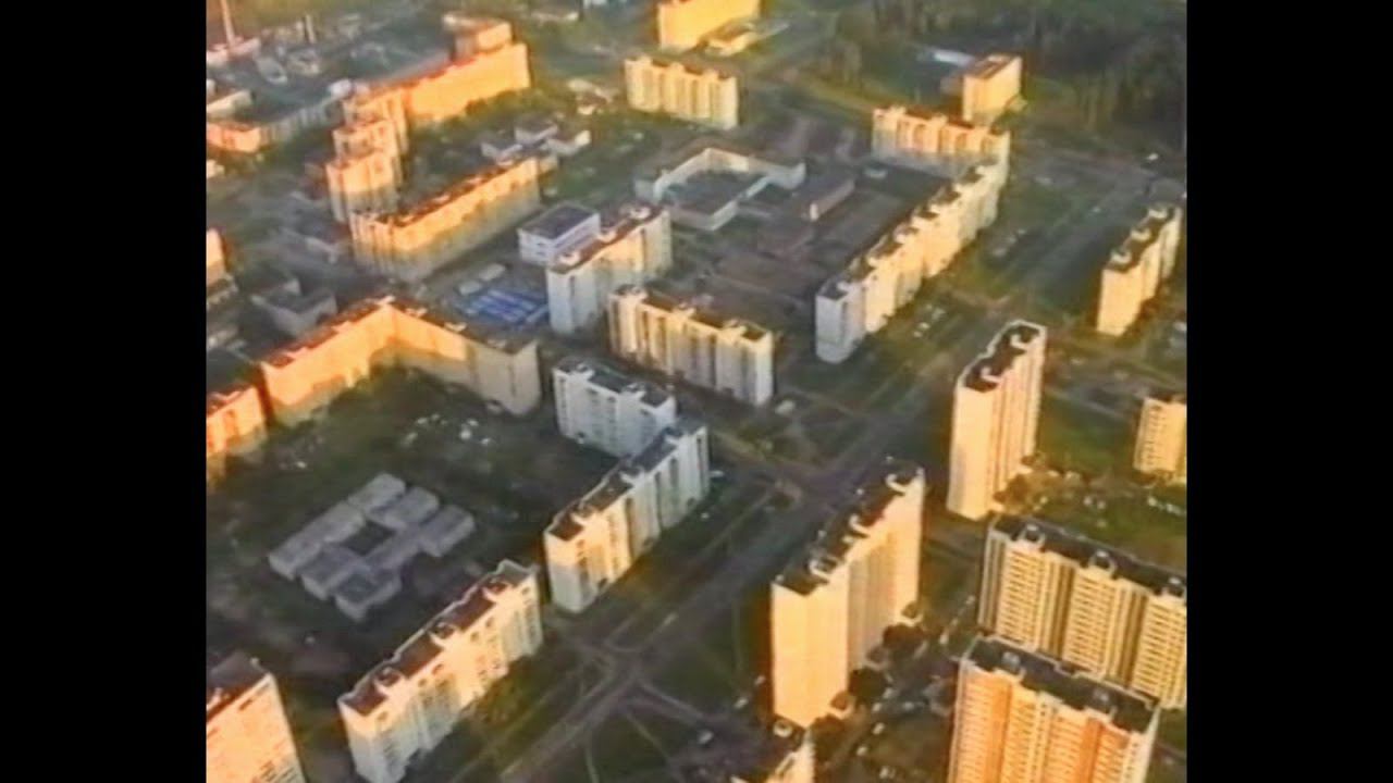 Краснознаменск 90-е