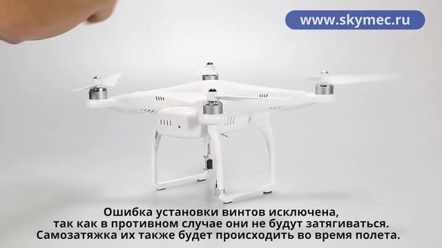 DJI Phantom 2 квадрокоптер | Обзор www.dji-market.ru смотреть онлайн