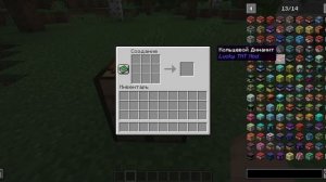мод который показывает все крафты #майнкрафт