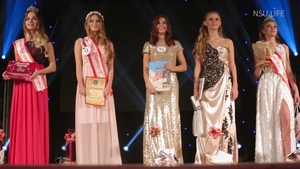 Мисс НГУ-2015