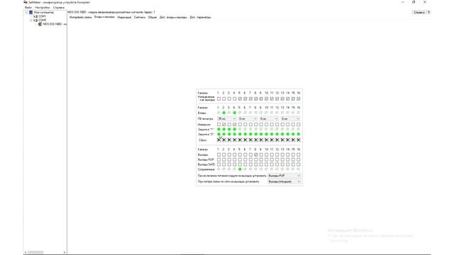 Модуль ввода-вывода дискретных сигналов MDS DIO-16BD. Обзор и конфигурирование. смотреть онлайн