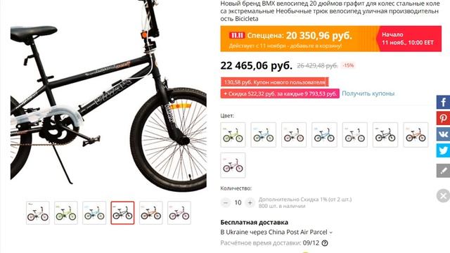 Велосипед для трюков BMX Купить на Алиэкспресс смотреть онлайн