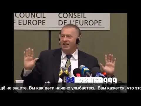 Пророк - Жириновский