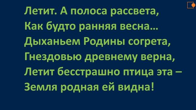 Любовь к родному дому. Р.Талипов. Чтение смотреть онлайн