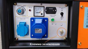 Дизельный генератор 7.5 квт | УГД-7500 Е | Скат | Красноярск | ООО Агрегат