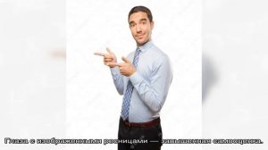 Тест «Несуществующее животное»: описание, порядок проведения, интерпретация результатов по тесту