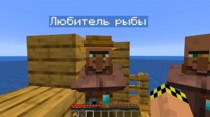 Обзор двух карт для Minecrft 1.17.1, 1.16.5. Карта симулятор рыбалки и сапёр. Карты без модов!