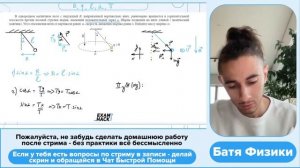В однородном магнитном поле с индукцией B, направленной вертикально вниз, равномерно - №30822
