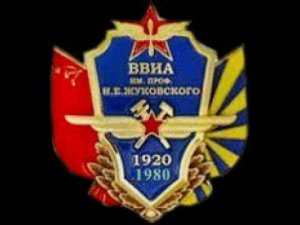 Знакомство с ВВА