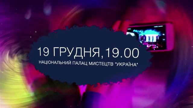 Олег Винник