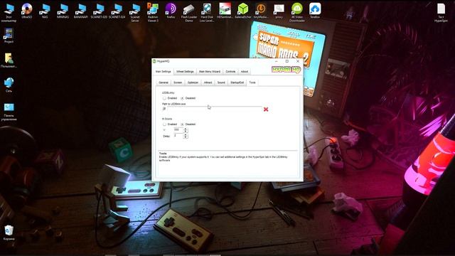 HyperSpin - Установка и настройка 2024