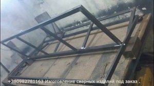 Садовая качеля разборная своими руками .