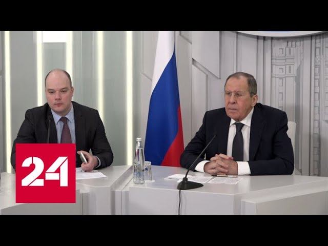 Пресс-конференция Сергея Лаврова. Полное видео - Россия 24