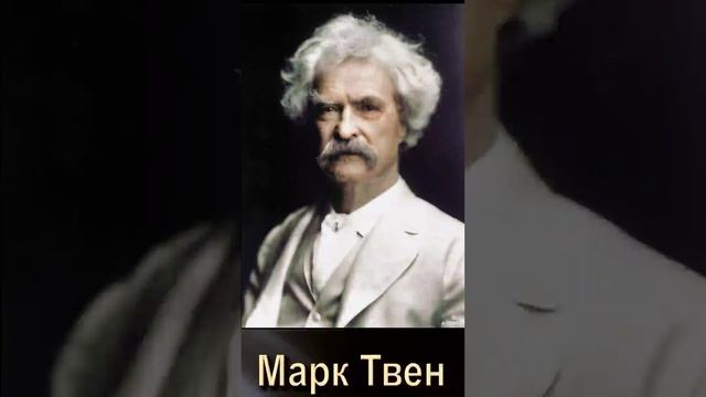 Марк Твен  (Часть 3.) «Из дневников Адама и Евы» РадиоСпектакль. Вертикальное Видео!