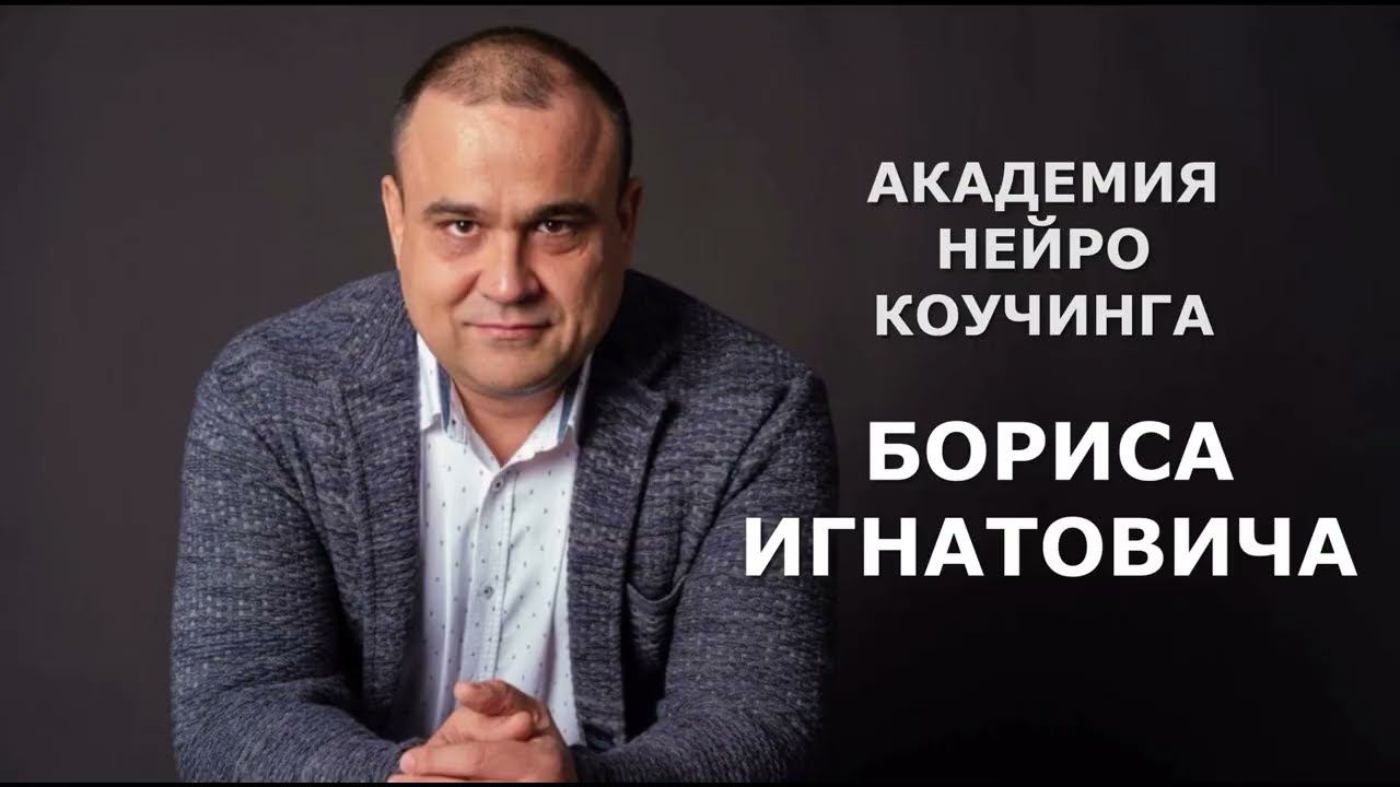 Чувство стыда. Ни стыда, ни совести. #психология #личностныйрост #coachingtransformation
