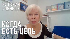 Когда  есть цель. История ученицы. Галина Коломейко. Курсы кройки и шитья #shorts