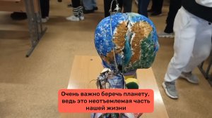 Экология - ProМусор