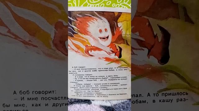 Курочка Фиолета и Дружок читают новую сказку!!! смотреть онлайн