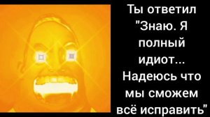 ИСТОРИЯ "ЗАХВАТ МИРА" (ЗЛЫЕ ЛИЦА МИСТЕРА ИСКЛЮЧИТЕЛЬНОГО) (1 ЧАСТЬ)