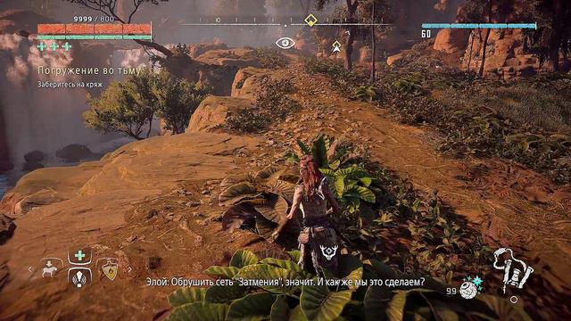Horizon Zero Dawn - complete edition  ★ Aloy Fitness Outfit Mod Deck gameplay Lofa Gamer