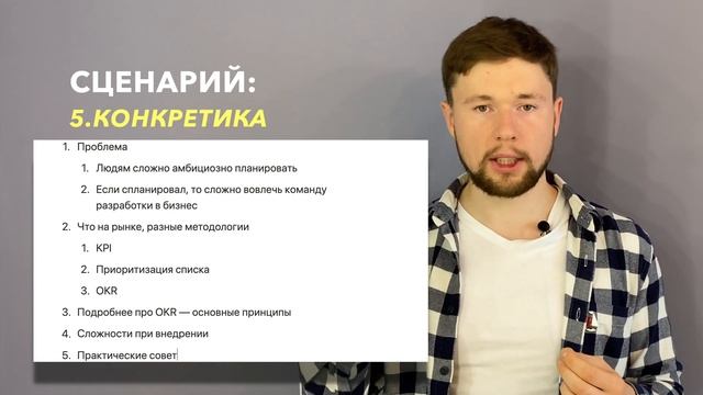 Как делать презентацию? 7 простых шагов смотреть онлайн