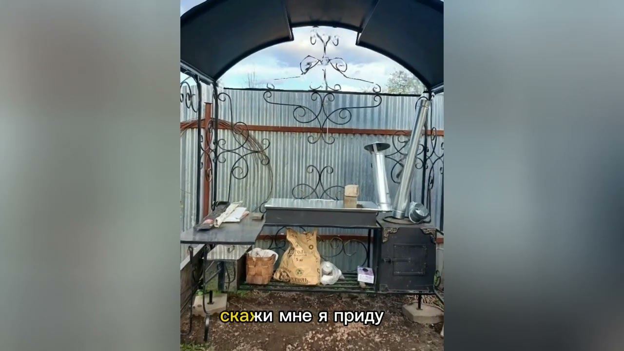 Мангал "Версаль Стандарт" по т.8-495-764-44-02 или https://mos-mangal.ru/?p=20129 #мангал #шашлык