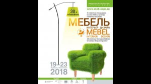 Выставка МЕБЕЛЬ 2018 MEBEL 2018 - обзор новинок и инноваций в отрасли