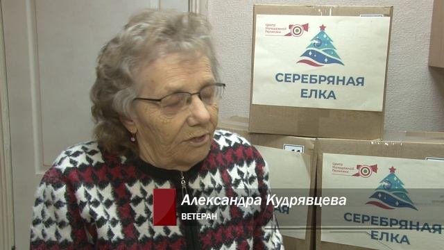 В Каменске-Уральском дали старт новогодним праздникам. Панорама 15 декабря 2023