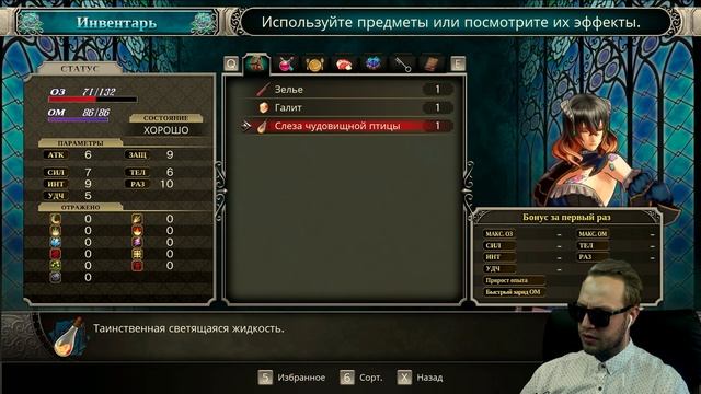 BLOODSTAINED RITUAL OF THE NIGHT✦ОБЗОР✦ПРОХОЖДЕНИЕ смотреть онлайн