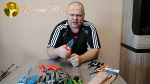 Самый лучший секатор- LOWE