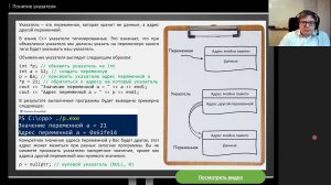 Боевой C++. Занятие 06.