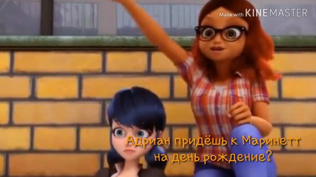 Комикс леди баг и супер кот разбитое сердце часть 6 смотреть онлайн