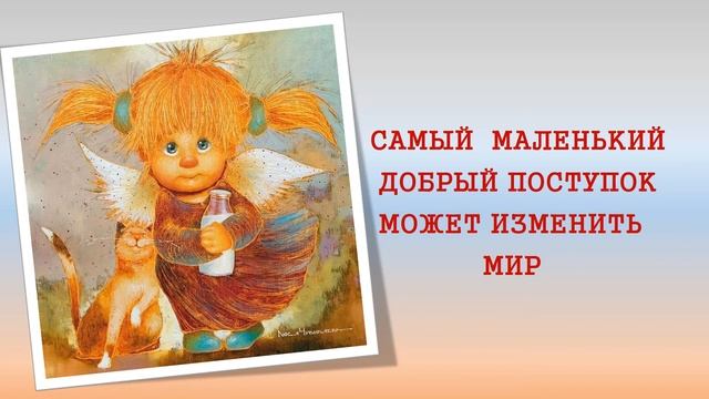 Поздравление от завуча начальной школы!!! смотреть онлайн