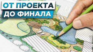 ГРАМОТНОЕ Благоустройство участка | ПРОДУМАННЫЙ ландшафтный дизайн