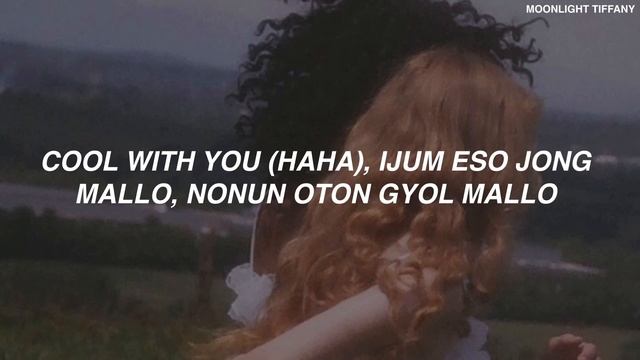 NewJeans (뉴진스) - 'Cool With You' KARAOKE with Easy Lyrics смотреть онлайн