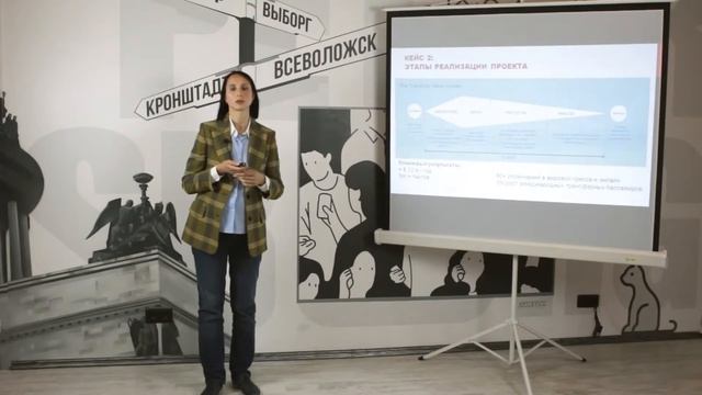 ИРИНА КАСАЕВА || Service Design в туризме: как разработать проект нового поколения смотреть онлайн