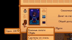 ВТОРАЯ НЕДЕЛЯ В EXPANDED! // Stardew valley Expanded прохождение // Часть 2