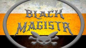 Черный Магистр - У Последней Черты