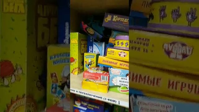 Настолки на внимание 1 смотреть онлайн