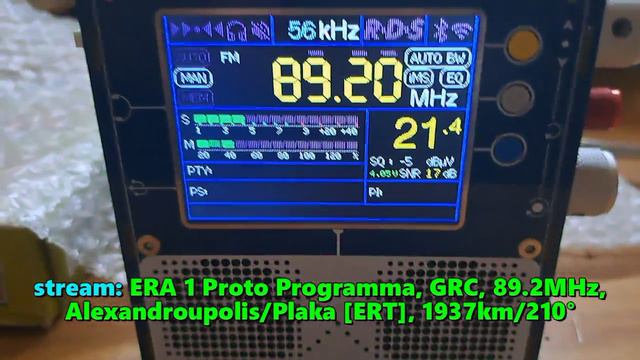 12.06.2024 10:01UTC, [Es], ERA 1 Proto Programma, Греция, 89.2МГц, 1937км