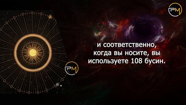 Универсальная сила числа 108 | секретная сила 108 | Солнце | Луна | Земля | Вселенная | Садхгуру смотреть онлайн