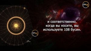 Универсальная сила числа 108 | секретная сила 108 | Солнце | Луна | Земля | Вселенная | Садхгуру