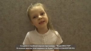 Лев Кузьмин «Дом с колокольчиком»