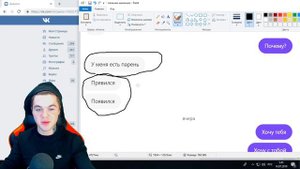 Проверка девушки на верность. Парень не знал что скрывает его любимая