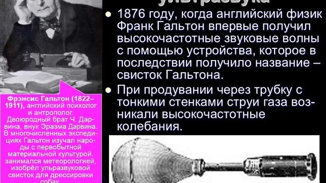 Ультразвуковая терапия 1