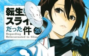 [47_54] О моём перерождении в слизь [Манга]