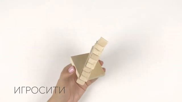 Деревянная мини-пирамидка "Елочка", высота 10 см., Пелси, арт. И607 смотреть онлайн